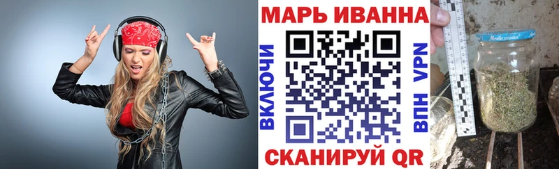 Купить наркотики цена Нахабино ГАШ МДМА Мефедрон Каннабис Вейп ТГК СК
