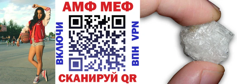 АМФЕТАМИН 97%  закладки  OMG ссылки  Нахабино 