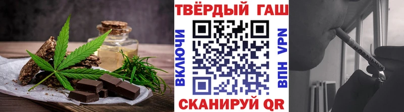 Печенье с ТГК марихуана  купить наркоту  Нахабино 