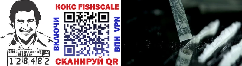 omg ссылка  Нахабино  COCAIN VHQ 