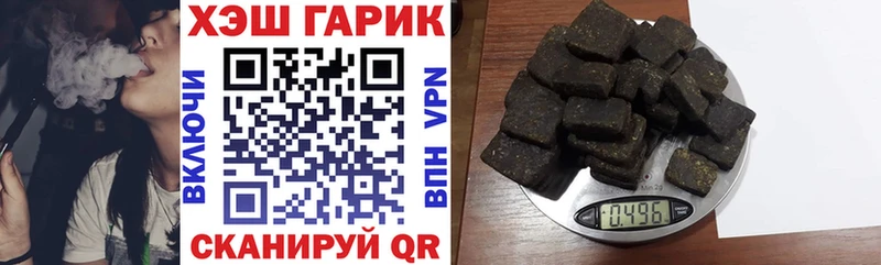 ГАШ индика сатива  Нахабино 