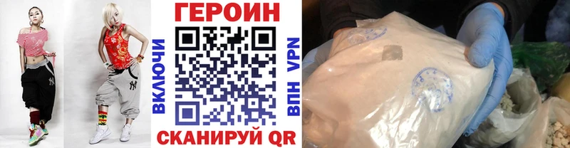 Героин герыч  Нахабино 