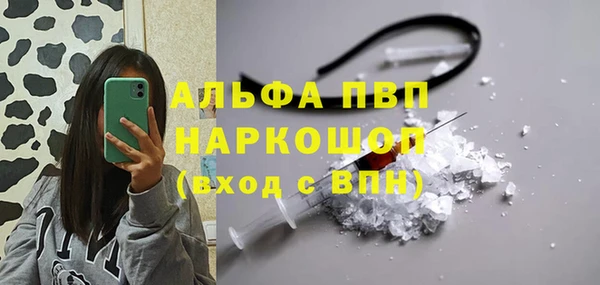 MESCALINE Абаза