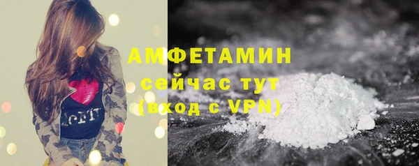 соль курить ск Абинск