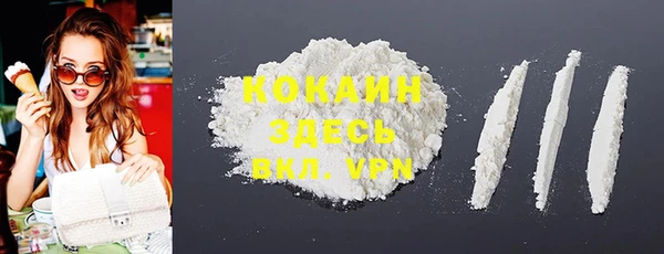 таблы Яровое