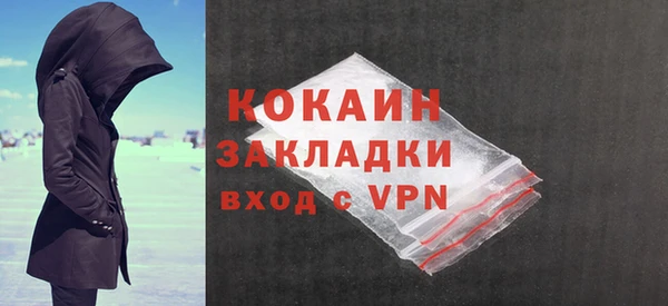 кокаин колумбия Янаул