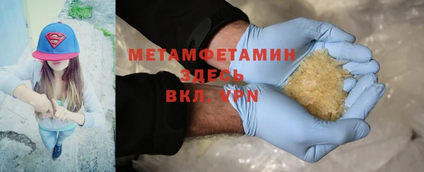 соль курить ск Абинск