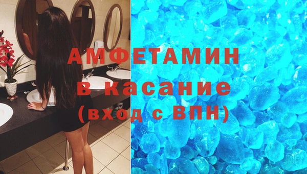 MESCALINE Абаза
