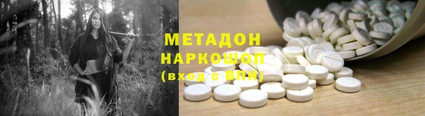 MESCALINE Абаза