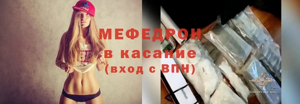 MESCALINE Абаза