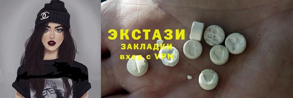 соль курить ск Абинск