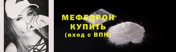 mdpv Яранск