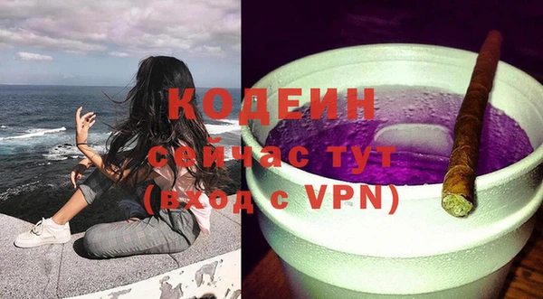 дживик Абдулино