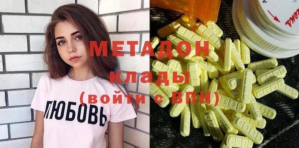 дживик Абдулино