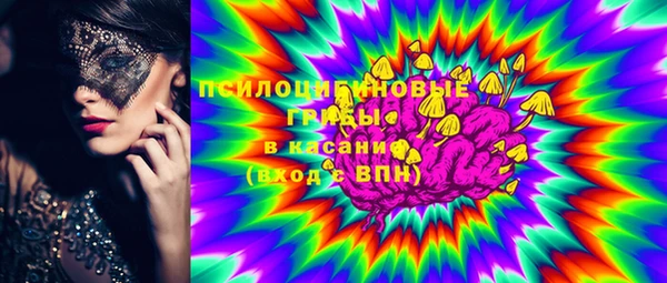 MESCALINE Абаза