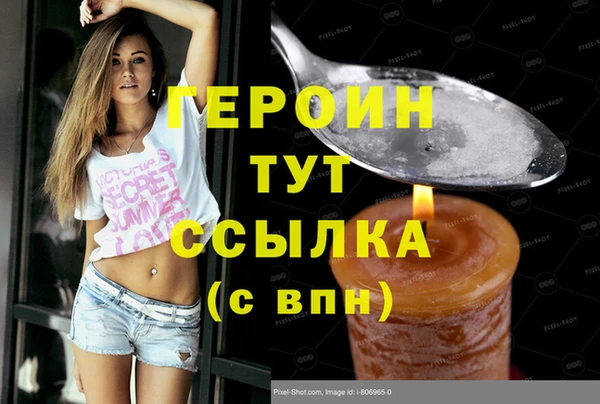 ПСИЛОЦИБИНОВЫЕ ГРИБЫ Нефтегорск