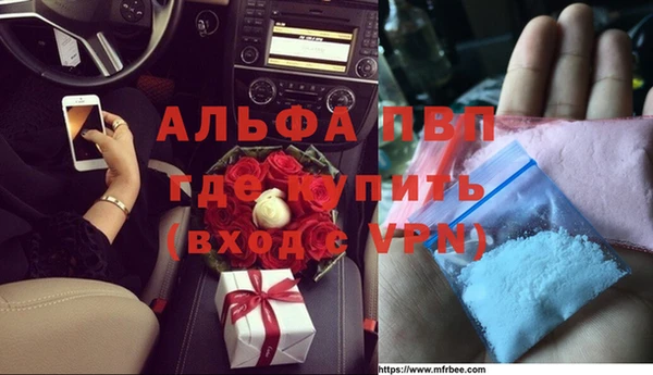 соль курить ск Абинск