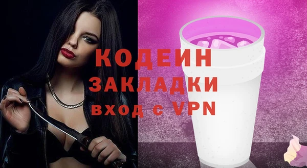 MESCALINE Абаза
