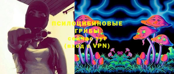 соль курить ск Абинск