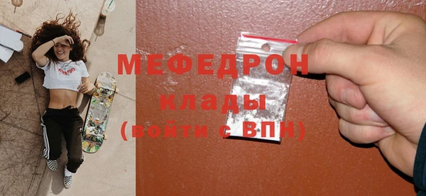 дживик Абдулино