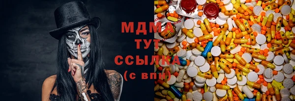 MESCALINE Абаза