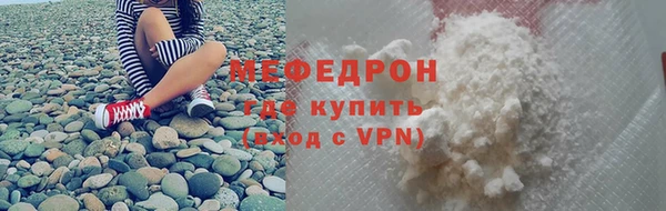 MESCALINE Абаза
