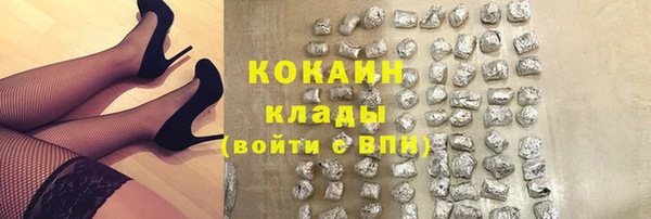 соль курить ск Абинск