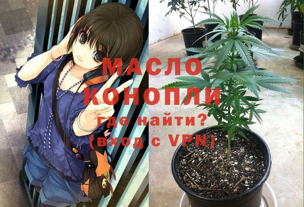 MESCALINE Абаза