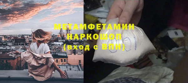 MESCALINE Абаза