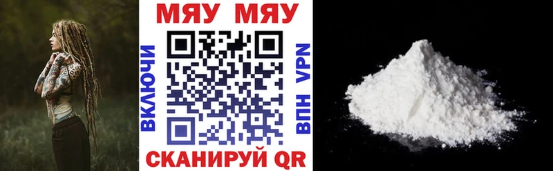 МЕФ 4 MMC  купить наркотик  Нахабино 