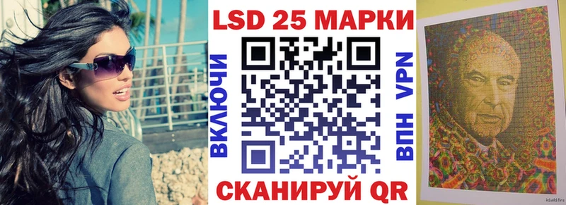 даркнет официальный сайт  Нахабино  Марки 25I-NBOMe 1500мкг 