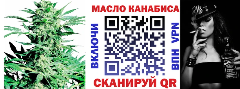 ТГК жижа закладки Нахабино
