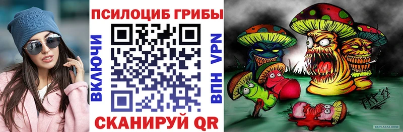 Галлюциногенные грибы мицелий  ссылка на мегу рабочий сайт  Нахабино 