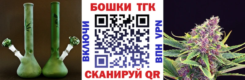 MEGA сайт  Нахабино  Бошки Шишки Bruce Banner 
